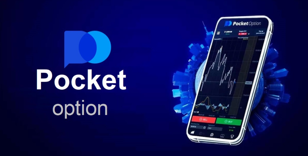 Exploring the Features and Benefits of Pocket Option DE 11